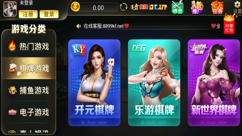 王者棋牌129cc版本