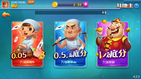 火箭棋牌ios版
