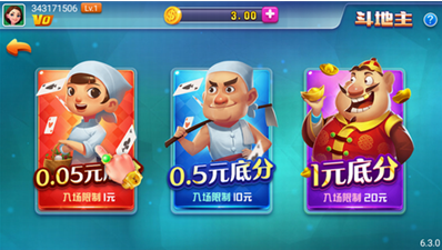 神赚娱乐app官网版
