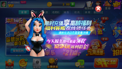 进击娱乐2025官网版