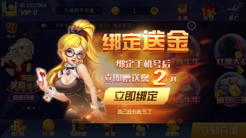 正阳棋牌zy59