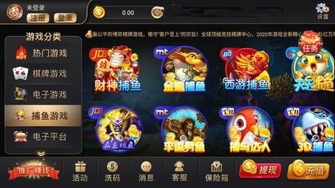 255棋牌官网版下载