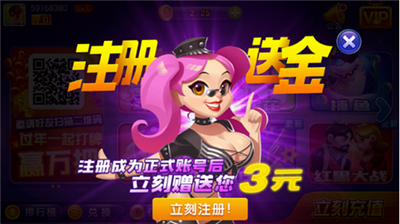 仙豆娱乐2025官网版