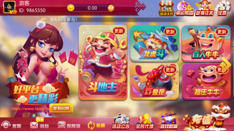 一心棋牌娱乐平台