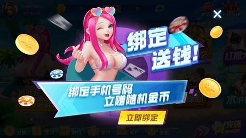 贪玩娱乐236tw最新版本