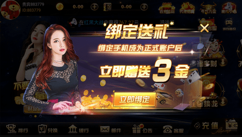超圣娱乐经典版怀旧版