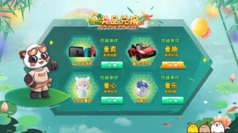 端午棋牌咸甜版