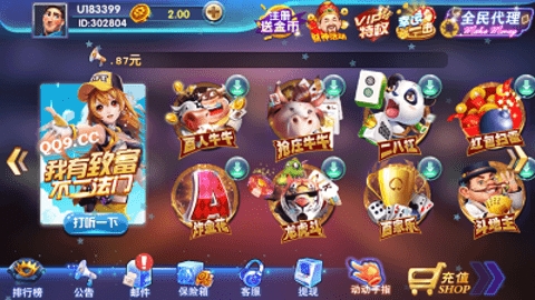 集杰大连棋牌正版