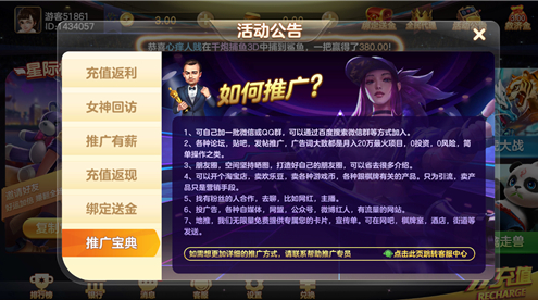 星际娱乐app官网版