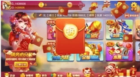 春宵棋牌cx999老版本下载