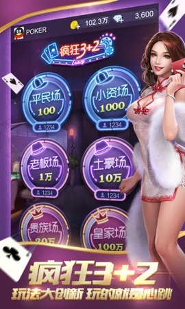 508棋牌最新版下载