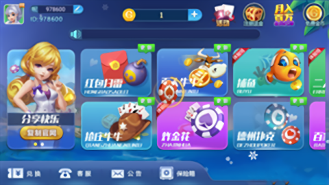 一皇棋牌2025新版