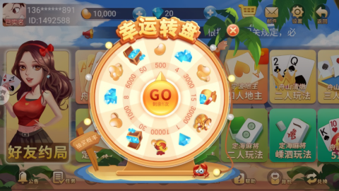 舟山清墩旧版本