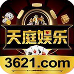 天庭娱乐官网app下载