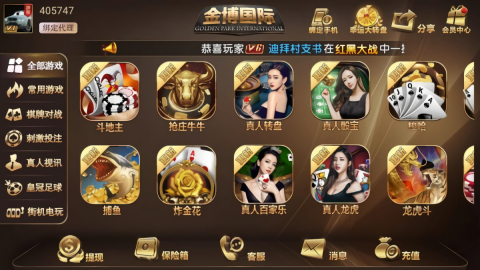 星辰棋牌娱乐