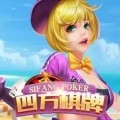 四方棋牌官方版2.3