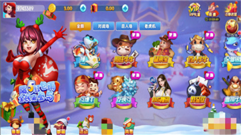 钟意棋牌zy08