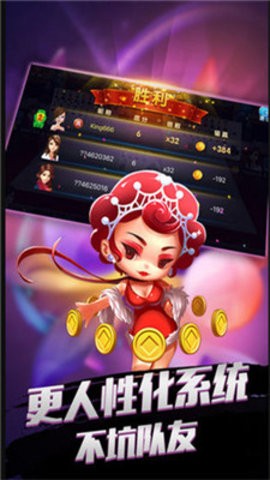 一龙棋牌官方正版