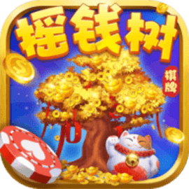 77966摇钱树升级版