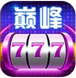 巅峰娱乐官方版