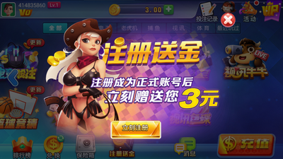 进击娱乐app官网版