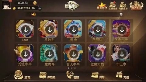 大连博雅棋牌打滚子下载