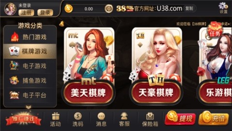 38手游38010app