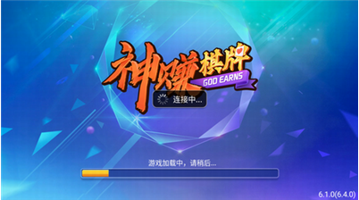 神赚娱乐app官网版