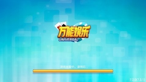 万能娱乐红包版免费
