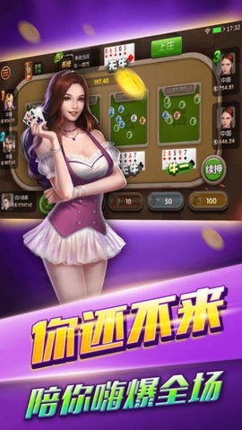 761棋牌V2.7.5版本下载