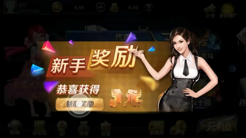 飞驰娱乐ios苹果版