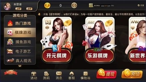 99316大润发棋牌下载