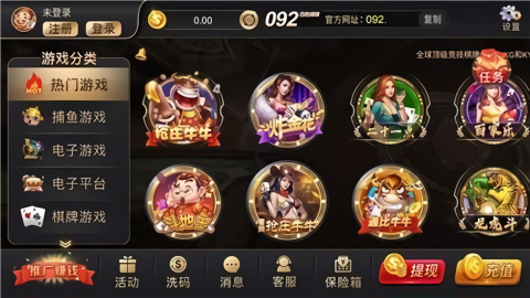 百胜棋牌手机版