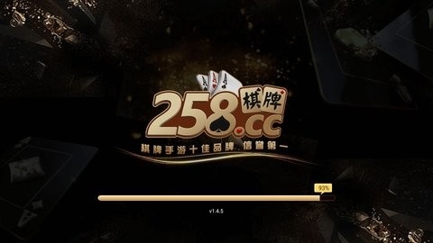 258棋牌老版本