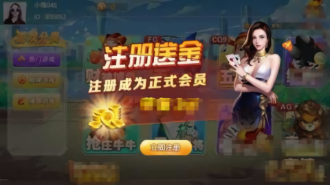 欢乐棋牌2.0