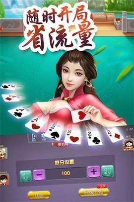 贪玩娱乐棋牌老版本2018下载