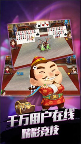 一龙棋牌最新版2024