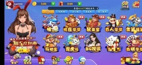 向往棋牌正式版下载