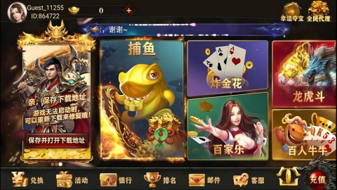 飞驰娱乐ios苹果版
