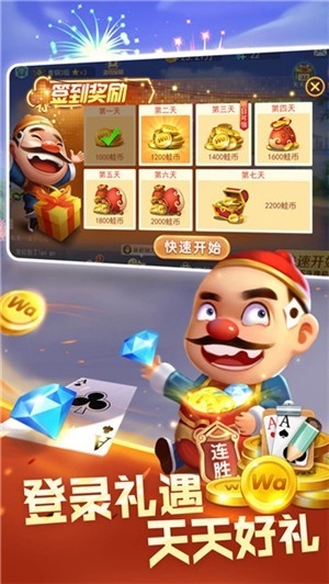 游酷棋牌官网官方版下载