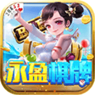 69066永盈官方版