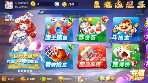 一皇棋牌新版2026