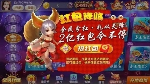 地方棋牌平台2026