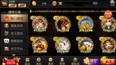 金牛棋牌jn6最新版本