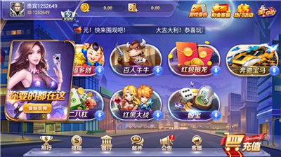 588娱乐2025官网版