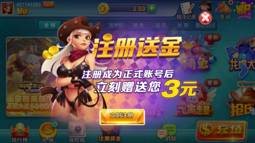 添运手机官网2026新款