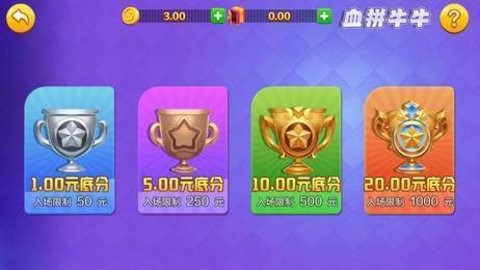 乘风娱乐最新版