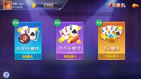 万和棋牌官方正版