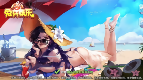 兔牙娱乐app官方版