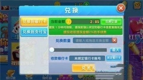 超跑娱乐棋牌全新版本下载